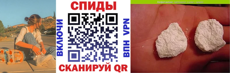 где продают наркотики  Елабуга  мориарти какой сайт  АМФЕТАМИН 97% 
