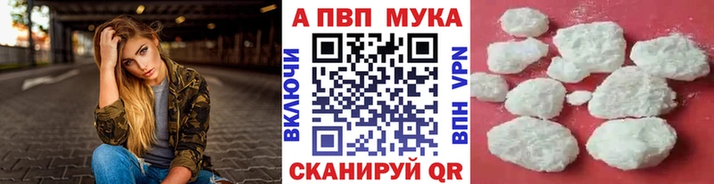 Alpha-PVP кристаллы  мориарти формула  MEGA tor  Елабуга  купить наркоту 