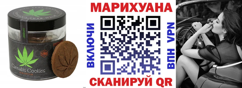 MEGA ссылка  Елабуга  Печенье с ТГК конопля  закладки 