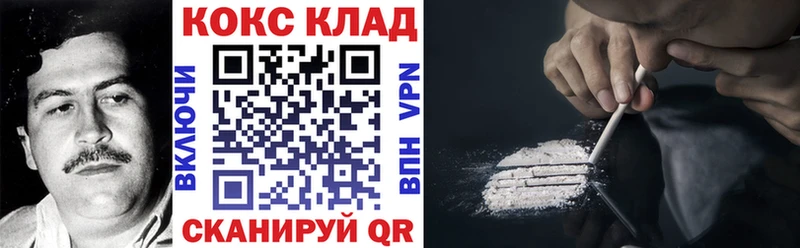 Кокаин FishScale  цена наркотик  Елабуга 