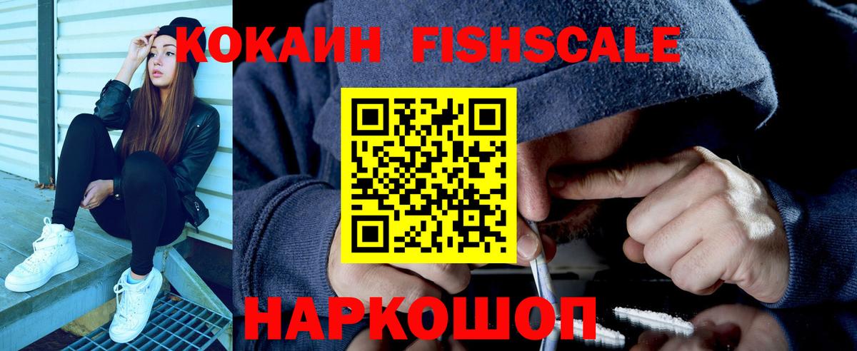 Cocaine Columbia  Вход с VPN  Елабуга  КОКАИН 98% 