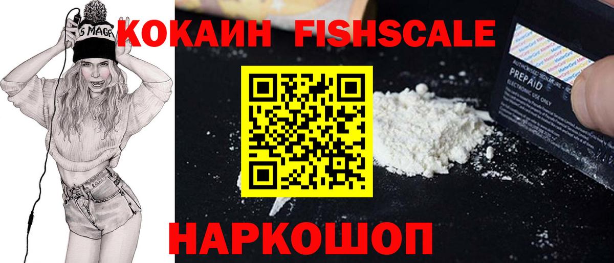Кокаин Колумбийский Елабуга