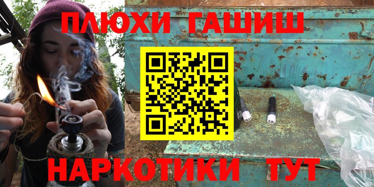 ГАШИШ  Гашиш Premium  купить наркотик  Елабуга  ГАШ хэш  Вход с VPN 