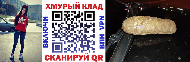сколько стоит  Елабуга  ГЕРОИН афганец 