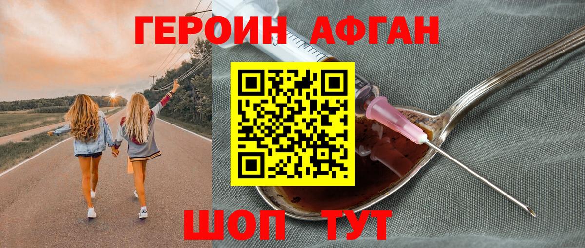 Канабис Елабуга