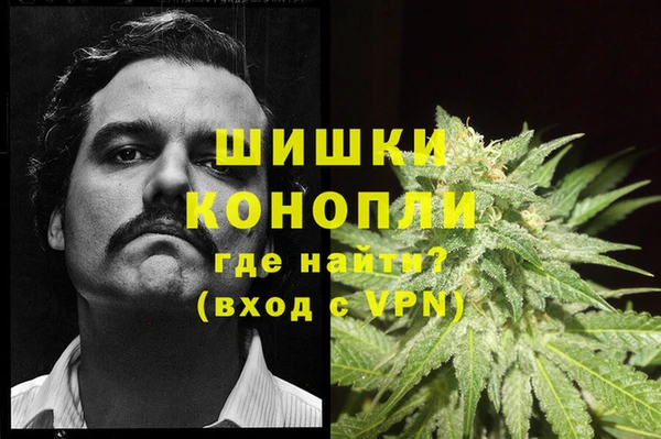 бутират Абинск