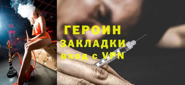 кокаин премиум Белая Холуница