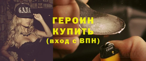 кокаин премиум Белая Холуница