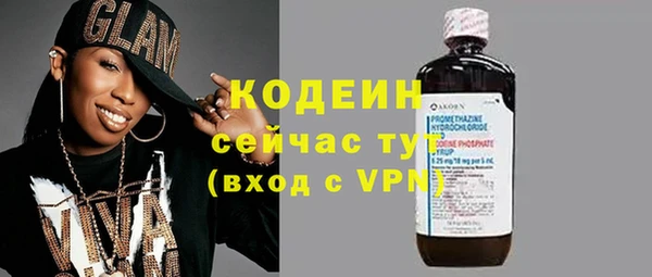 мефедрон мука Анжеро-Судженск