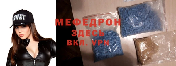 мефедрон мука Алзамай
