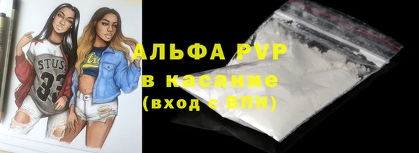 таблы Алексин