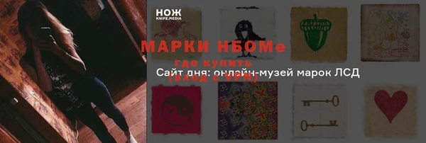 кокаин премиум Белая Холуница