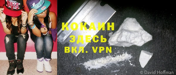 гашишное масло Бежецк