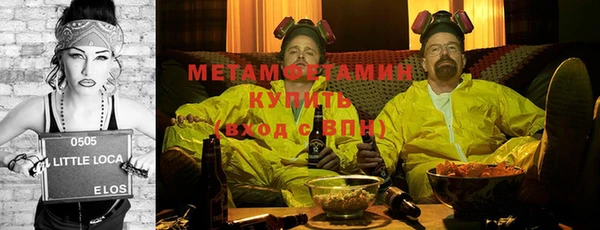 мефедрон мука Алзамай