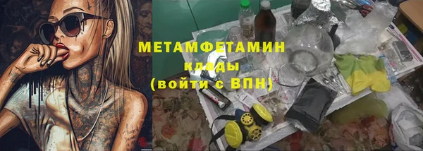 мефедрон мука Алзамай