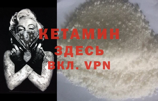 гашишное масло Бежецк