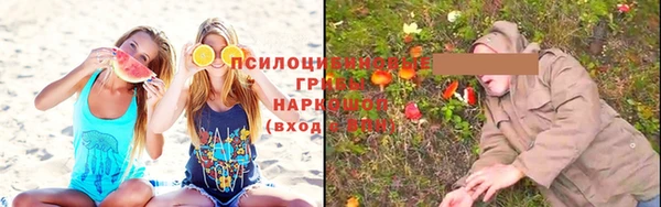 гашишное масло Бежецк