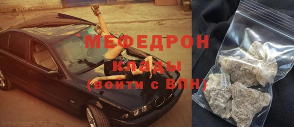 кокаин премиум Белая Холуница