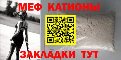 стафф Кулебаки