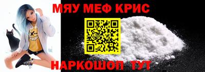 героин Кунгур