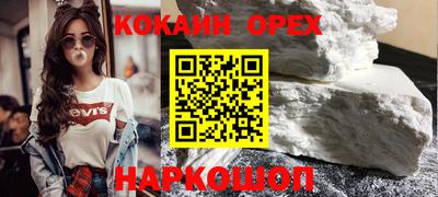 героин Кунгур