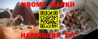 стафф Кулебаки
