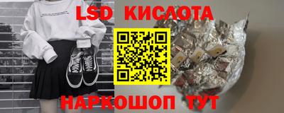 стафф Кулебаки
