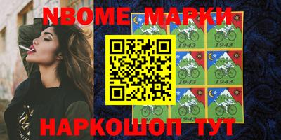стафф Кулебаки