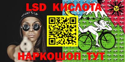 героин Кунгур