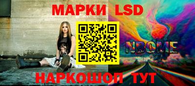 героин Кунгур