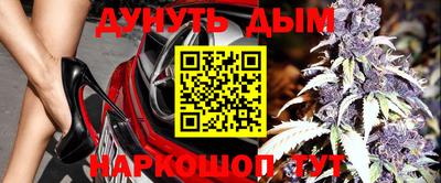 героин Кунгур