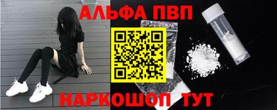 героин Кунгур