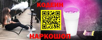 мяу мяу мука Усть-Илимск
