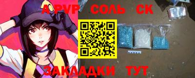 стафф Кулебаки