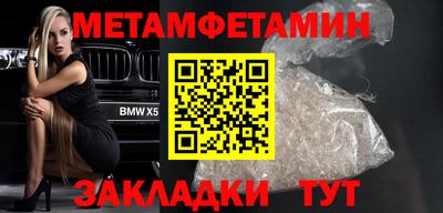 стафф Кулебаки