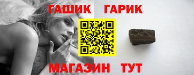 героин Кунгур
