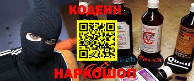стафф Кулебаки