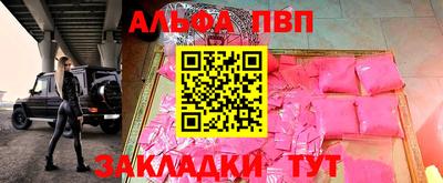 героин Кунгур