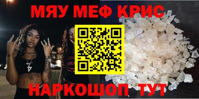 героин Кунгур