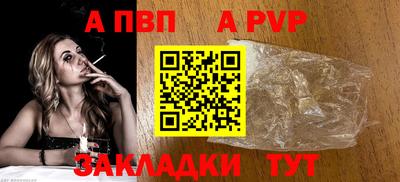 стафф Кулебаки