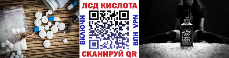 Лсд 25 экстази ecstasy  сколько стоит  Елабуга 
