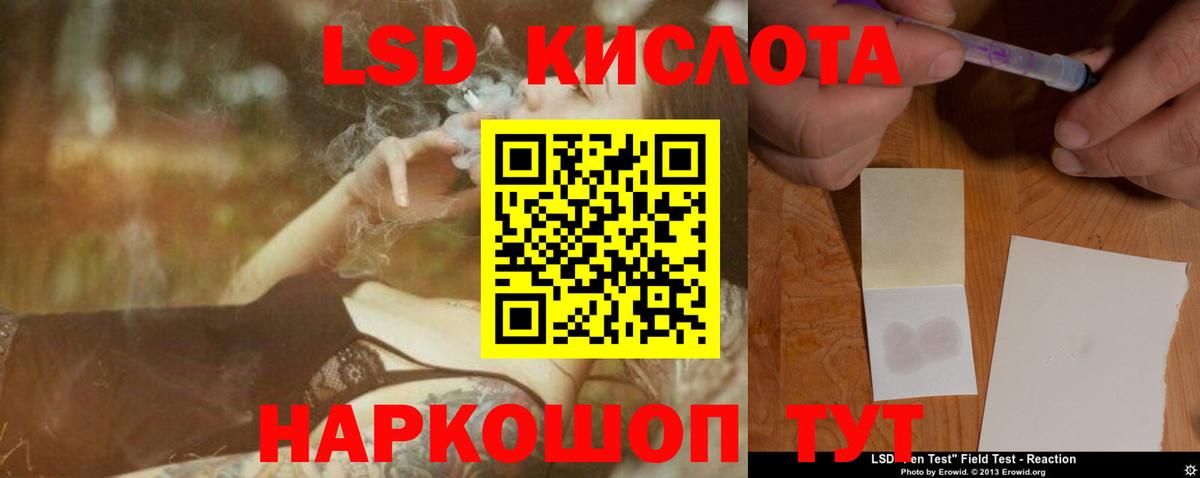 Елабуга  LSD-25 экстази кислота  Вход с VPN 