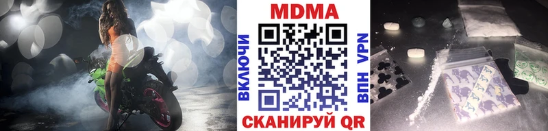 MDMA Molly  Елабуга 
