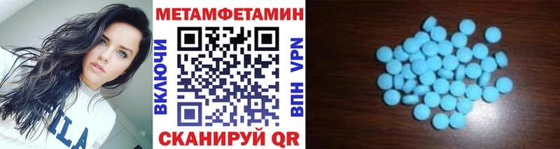 хочу наркоту  Елабуга  Первитин Декстрометамфетамин 99.9% 