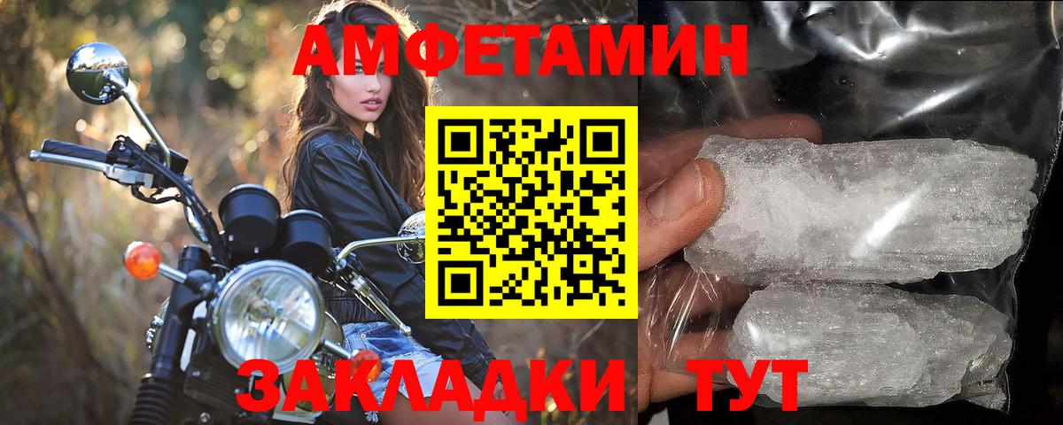 Первитин винт Елабуга