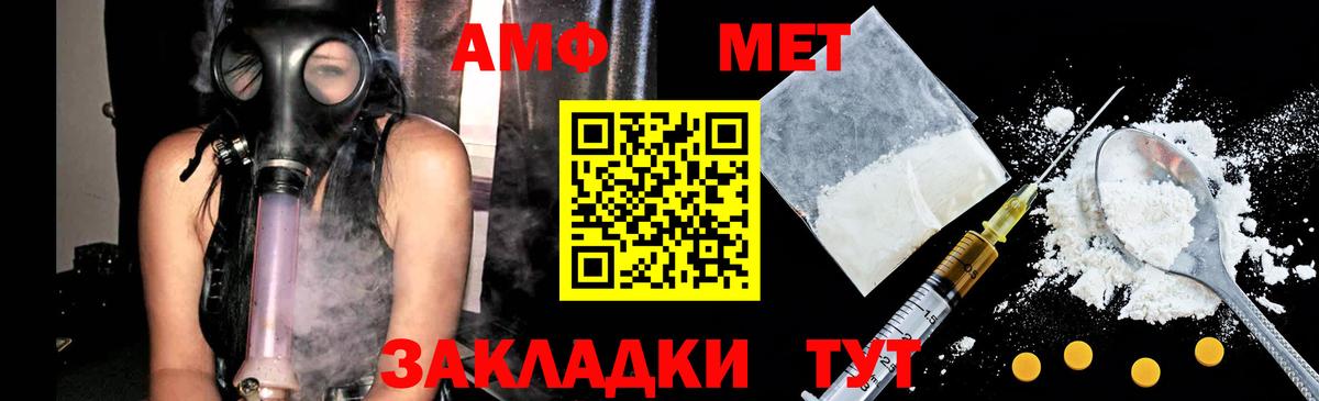 Елабуга  МЕТАМФЕТАМИН винт  Вход с VPN  МЕТАМФЕТАМИН винт 