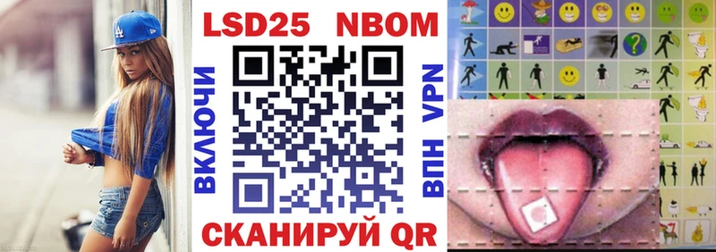 Марки N-bome 1500мкг  kraken онион  Елабуга 