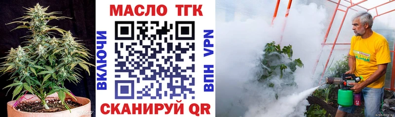 мега маркетплейс  Елабуга  ТГК вейп 