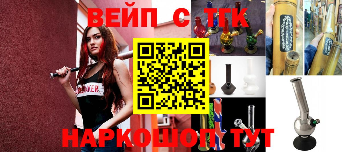 КЕТАМИН  Конопля  Вход с VPN  МДМА  Гашиш  APVP СК   Елабуга  ЭКСТАЗИ  Меф МЯУ МЯУ кристаллы 