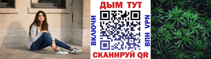 Конопля Bruce Banner  даркнет сайт  Елабуга 